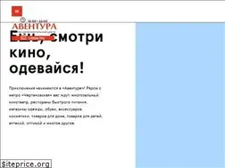 Sites similar to aventura-trc.ru