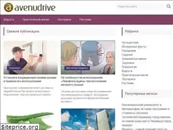 Sites similar to avenudrive.ru