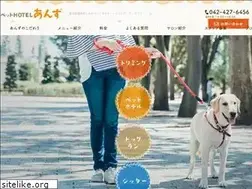 Sites similar to avenue-anzu.com