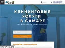 Sites similar to avenue-cleaning.ru