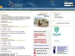 Sites similar to avenue.com.ua