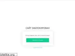 Sites similar to avenuetravel.by