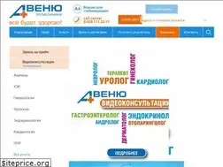 Sites similar to avenumed.ru