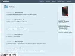 Sites similar to aveom.com
