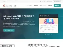 Sites similar to avepoint.co.jp