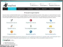 Sites similar to aveptext.ru