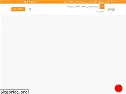 Sites similar to avercenter.ir