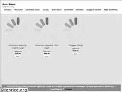 Sites similar to averibeers.com