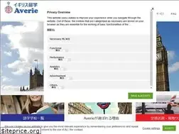 Sites similar to averie.co.uk