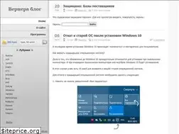 Sites similar to averner.ru
