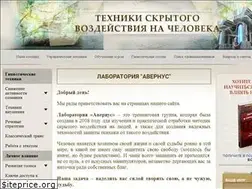 Sites similar to avernus.ru