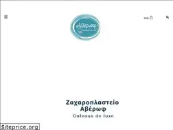 Sites similar to averof.gr