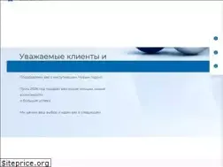 Sites similar to averon-td.ru