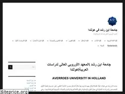 Sites similar to averroesuniversity.org