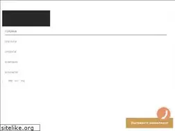 Sites similar to avers-c.com.ua