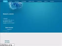 Sites similar to avers-filters.ru