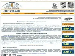 Sites similar to avers-steel.ru