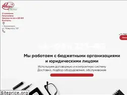 Sites similar to avers.fm