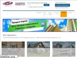 Sites similar to avers.in.ua