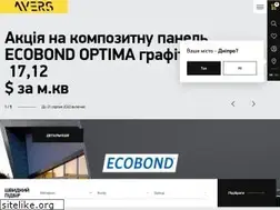 Sites similar to avers.ua