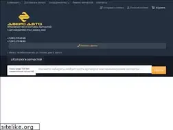 Sites similar to aversauto.ru