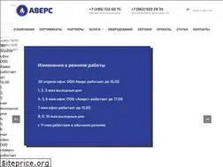 Sites similar to aversgaz.ru