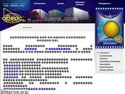 Sites similar to aversltd.com.ua