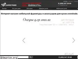 Sites similar to averstrade.ru