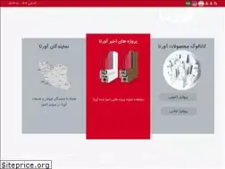 Sites similar to avertaupvc.com