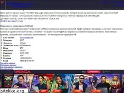 Sites similar to avesa.ru