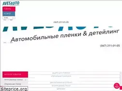 Sites similar to avesauto.ua