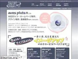 Sites similar to avespluton.jp