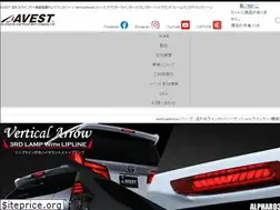 Sites similar to avest.jp