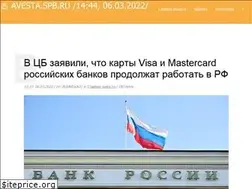 Sites similar to avesta.spb.ru