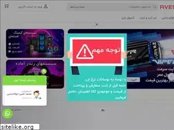 Sites similar to avestait.ir