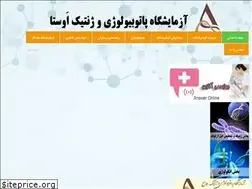 Sites similar to avestalab.ir