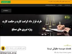 Sites similar to avestalaw.com