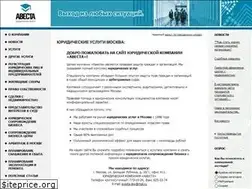 Sites similar to avestalaw.ru