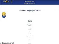 Sites similar to avestalc.com
