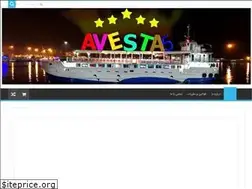 Sites similar to avestaship.ir