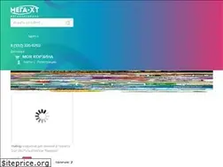 Sites similar to avestore.ru