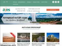 Sites similar to avestravel.com.ua