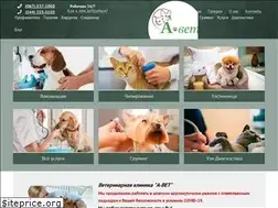 Sites similar to avet.kiev.ua
