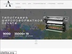Sites similar to avetec.ru