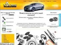 Sites similar to avetron.ru