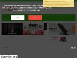 Sites similar to avevapor.gr