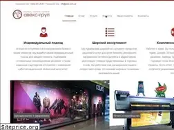 Sites similar to avex.com.ua