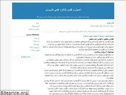 Sites similar to avfm.blogfa.com