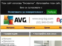 Sites similar to avg-bg.com