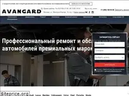 Sites similar to avg-service.ru